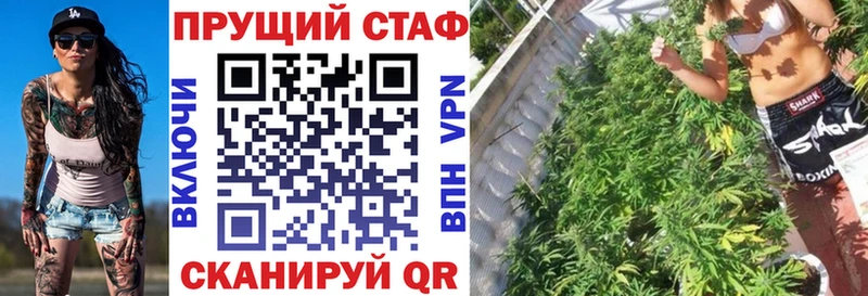 Хочу наркоту Малая Вишера Гашиш  МАРИХУАНА  Alpha-PVP  МЕФ  КОКАИН 