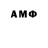 Amphetamine Розовый Brenda Nicholas