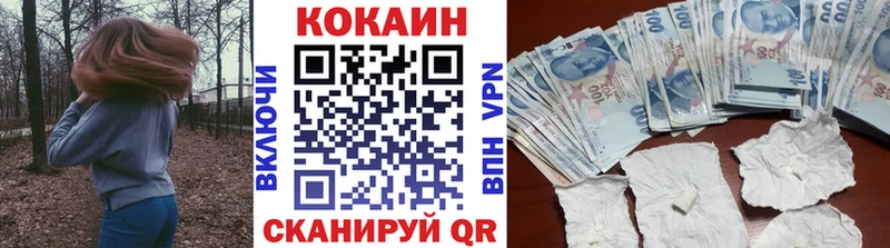COCAIN 98%  где найти   Малая Вишера 