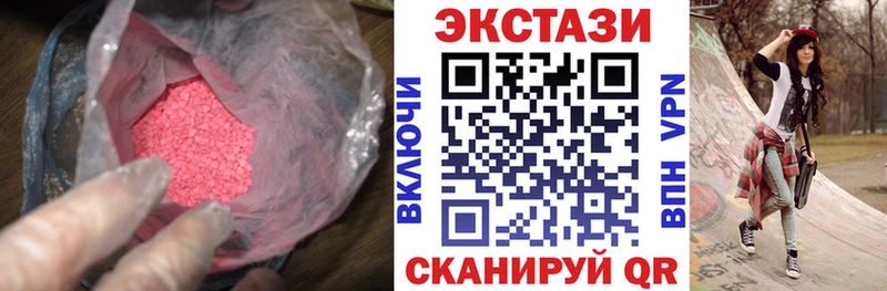 Экстази круглые  Малая Вишера 