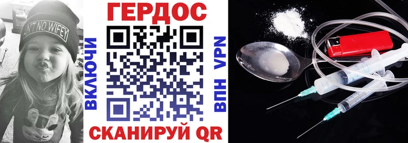 ГЕРОИН белый  где продают наркотики  Малая Вишера 