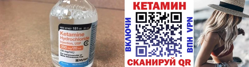 Кетамин VHQ  наркота  Малая Вишера 