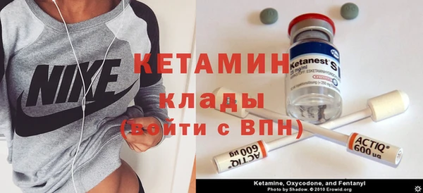 мдма Семилуки