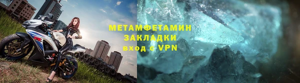 мяу мяу мука Семёнов
