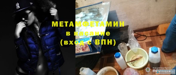 марихуана Аркадак