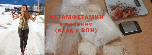 марихуана Аркадак