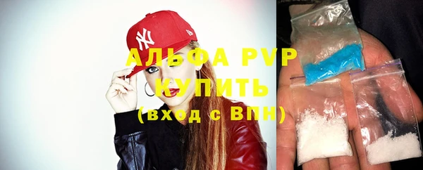 a pvp Армянск