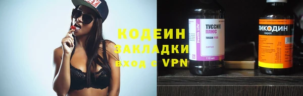 не бодяженный Саяногорск