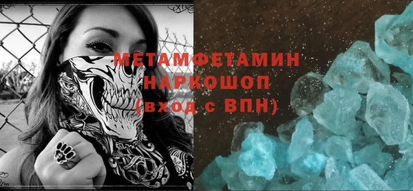 марихуана Аркадак