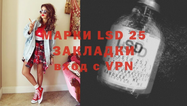 марихуана Аркадак