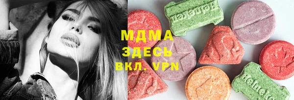 марихуана Аркадак