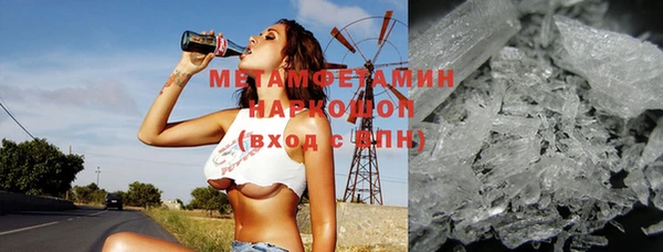 спиды Сатка