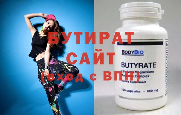 марихуана Аркадак
