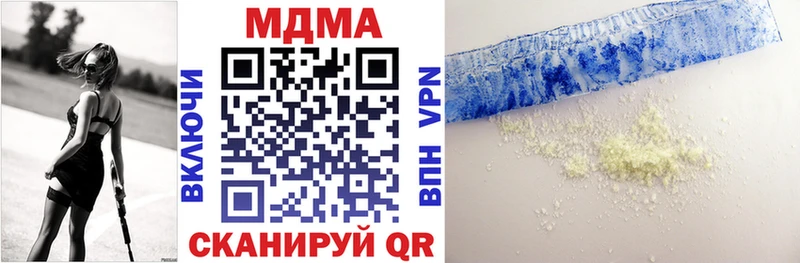 МДМА молли Малая Вишера