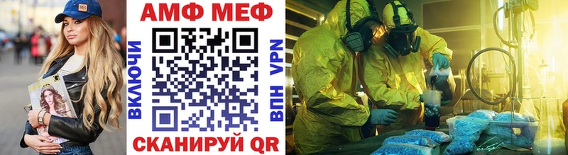 МЕТАМФЕТАМИН кристалл  купить наркотик  Малая Вишера 