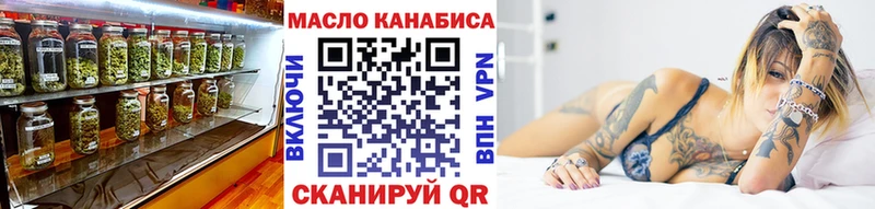 ТГК Wax  Малая Вишера 