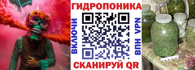 Конопля Amnesia Малая Вишера